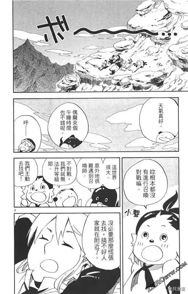 第139页
