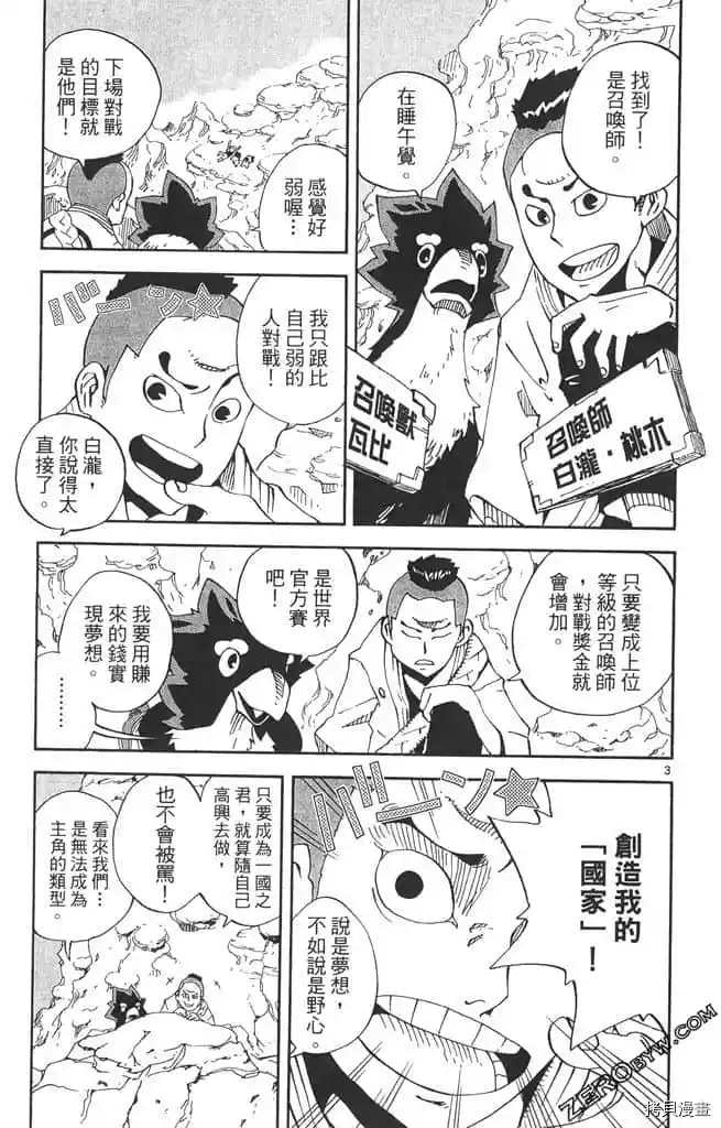 第140页