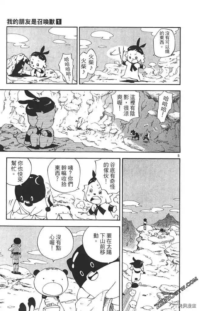 第142页