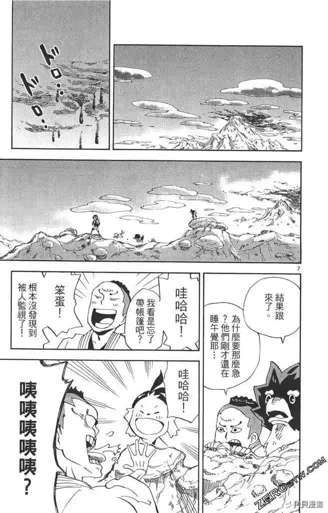 第144页