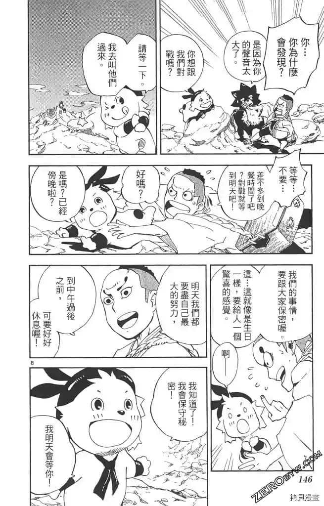第145页