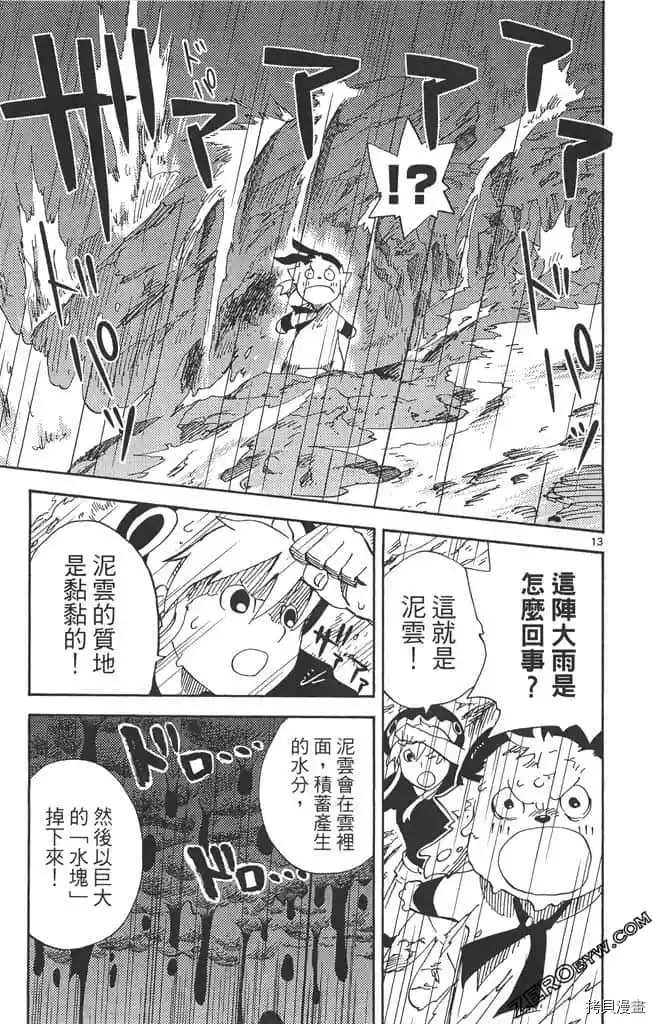 第150页