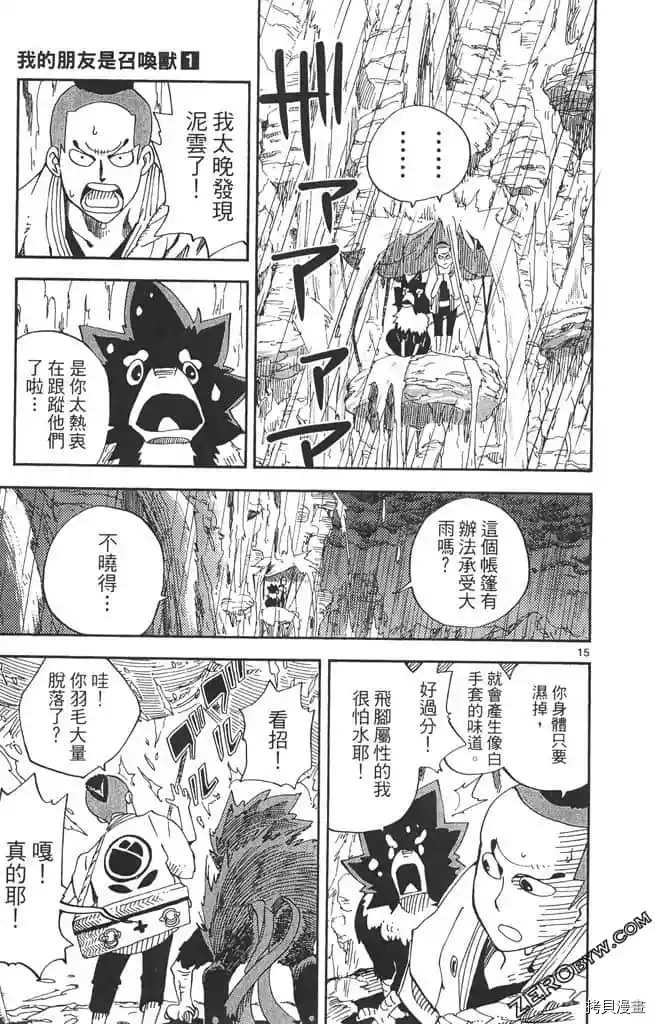 第152页