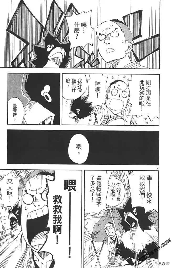 第154页