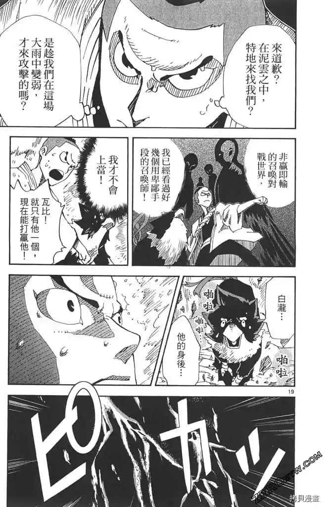 第156页
