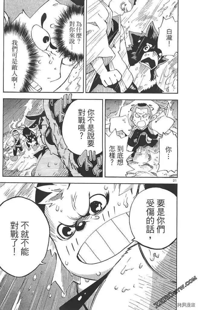 第158页