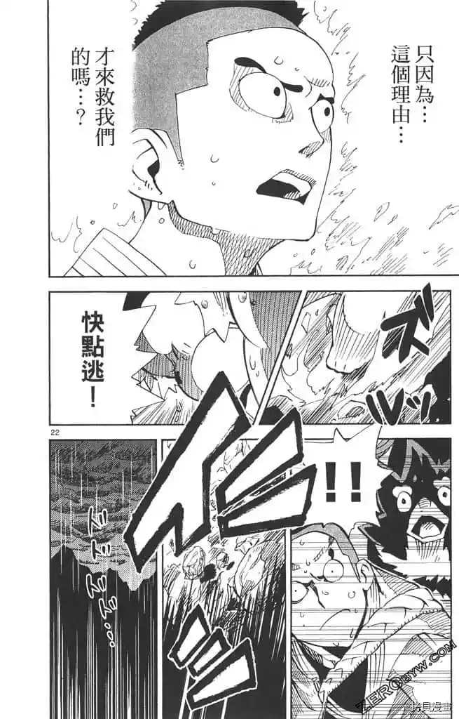 第159页
