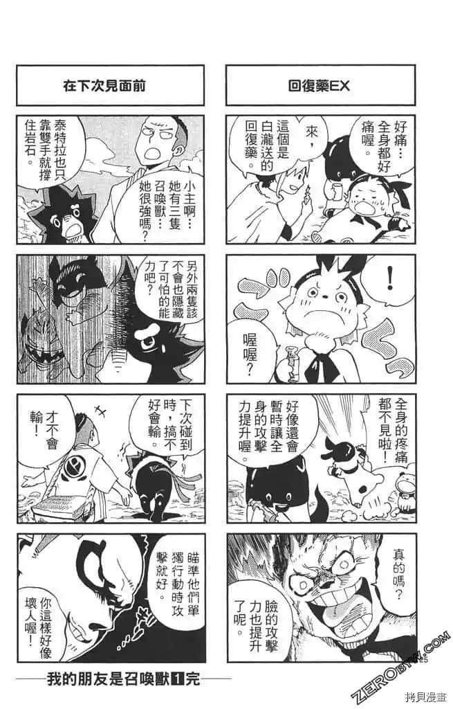 第162页