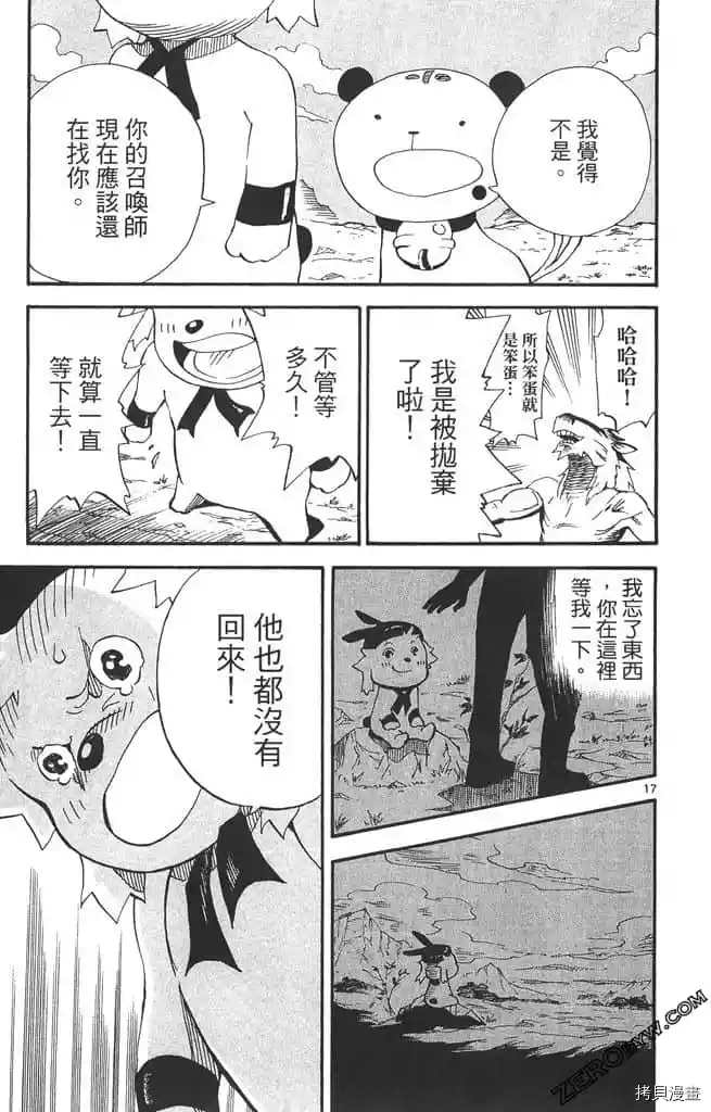 第20页