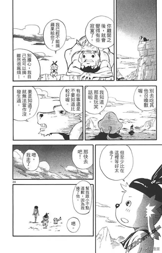 第27页