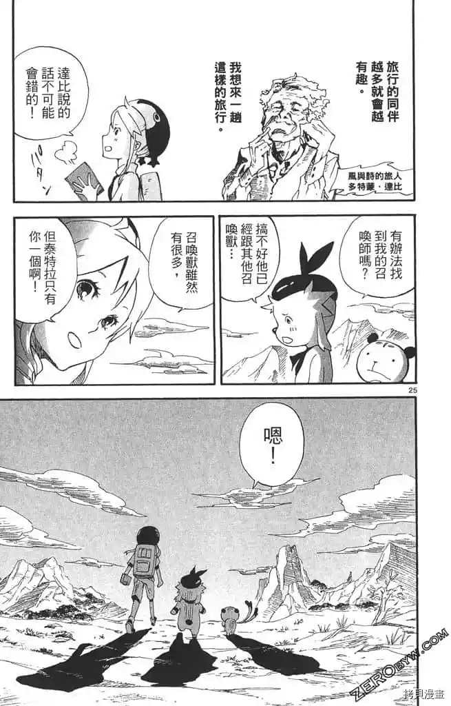 第28页