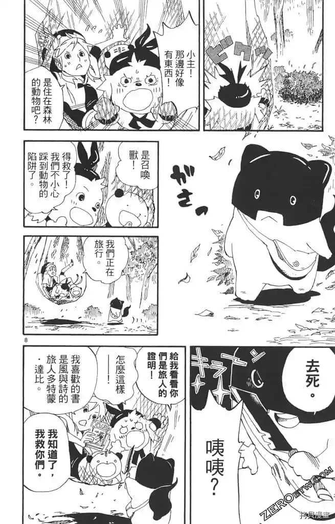 第39页
