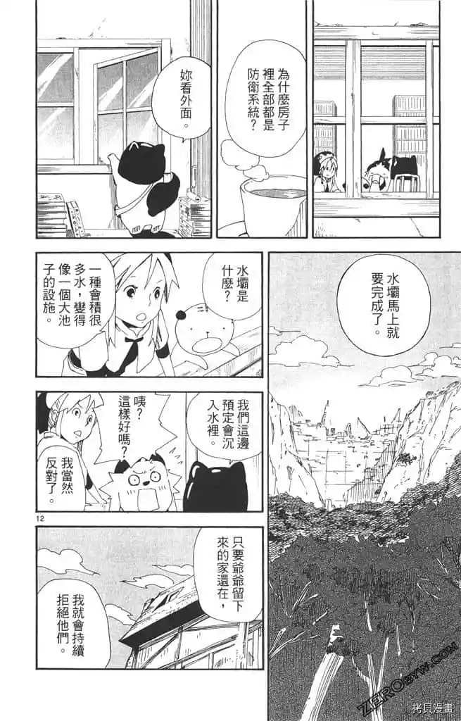 第43页