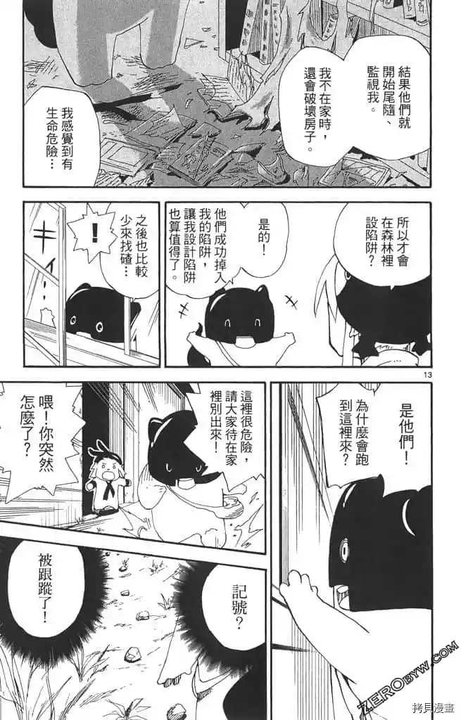 第44页