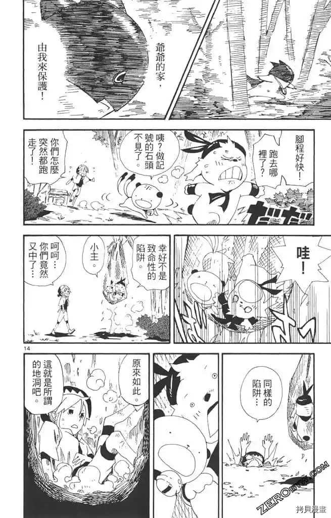 第45页