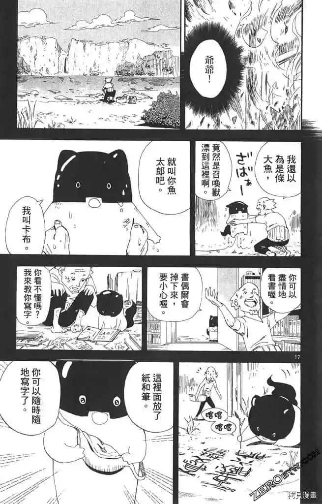第48页