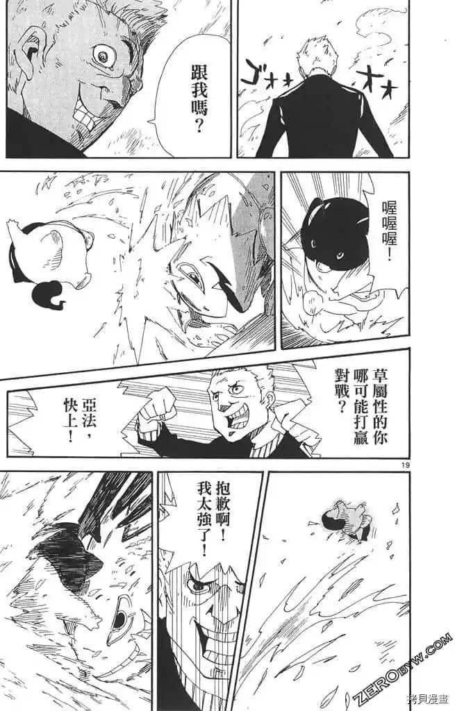 第50页