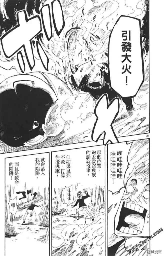 第52页