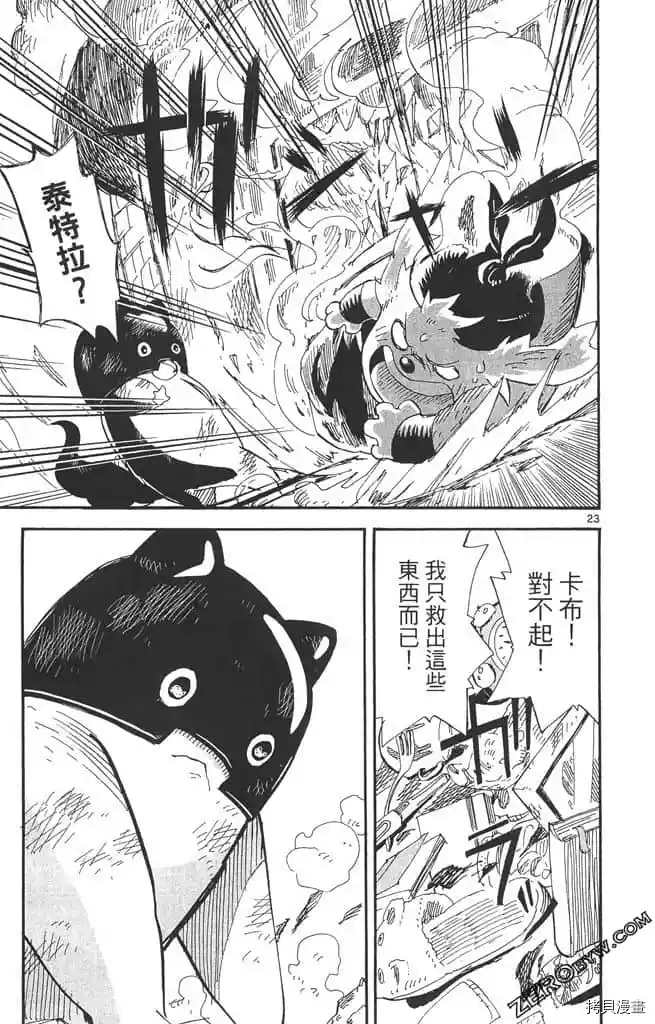 第54页