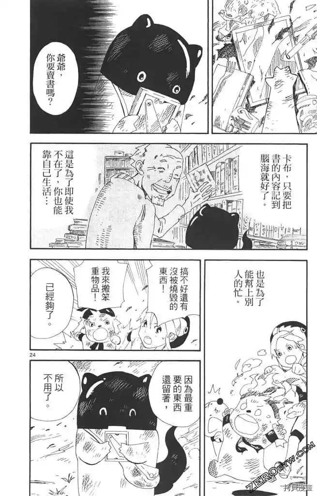 第55页