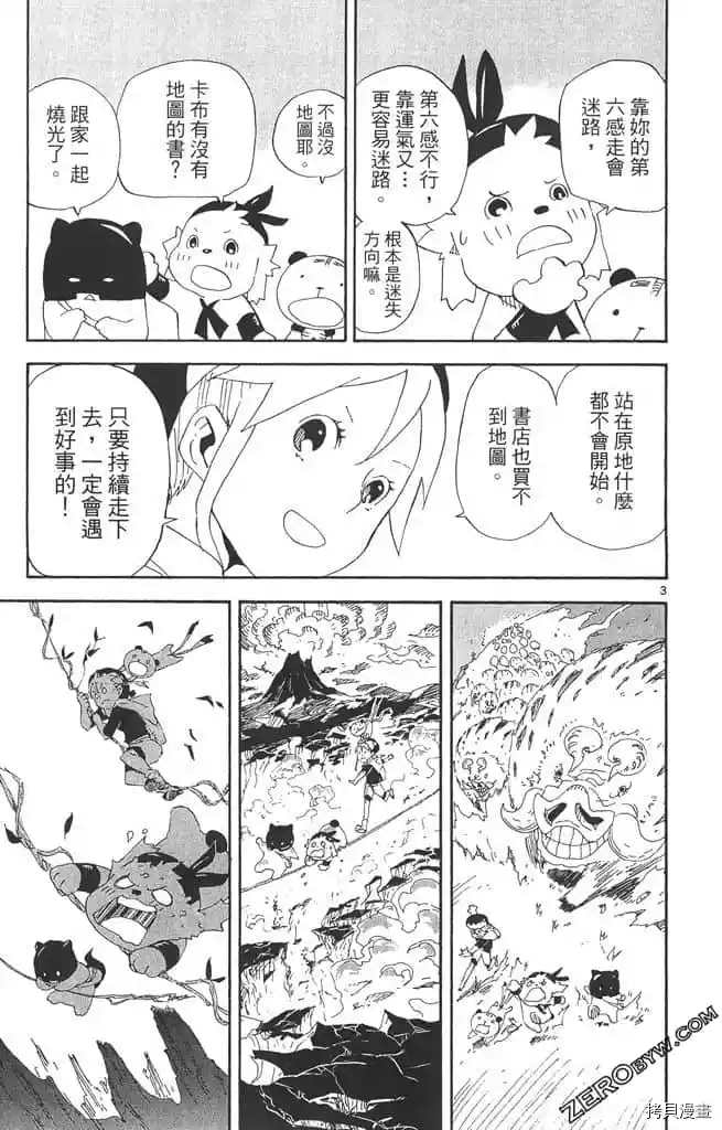 第62页