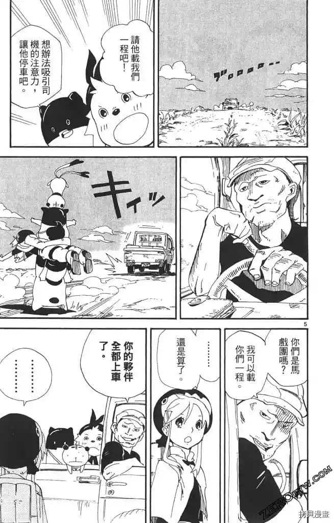第64页