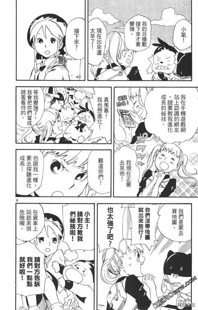 第67页