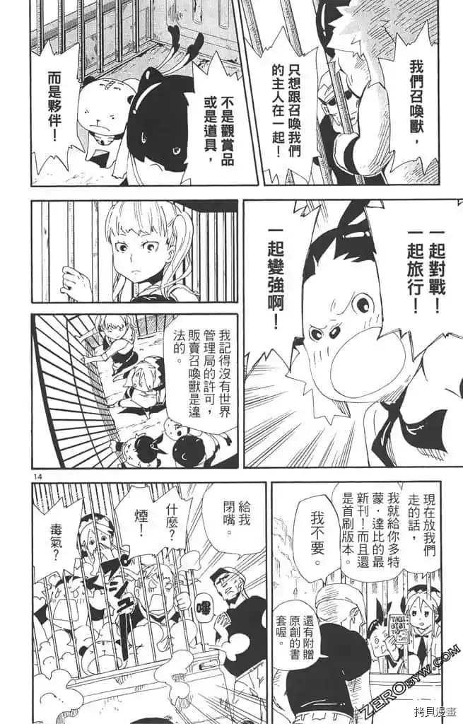 第73页