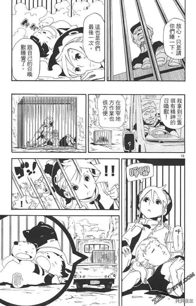 第74页