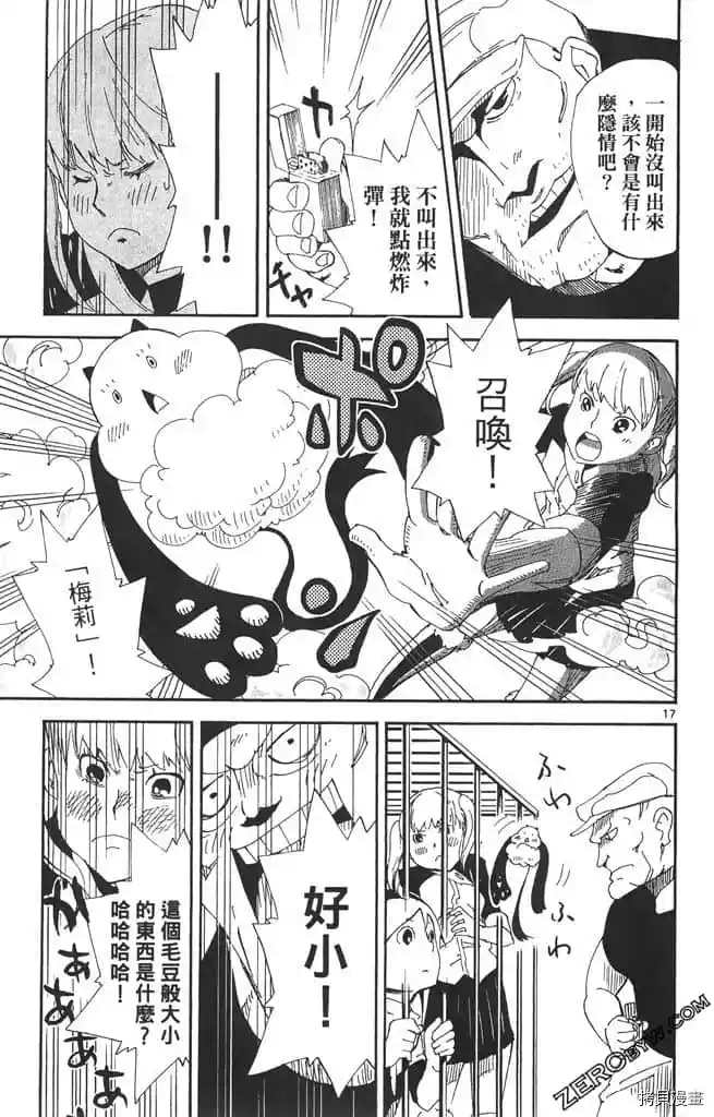 第76页