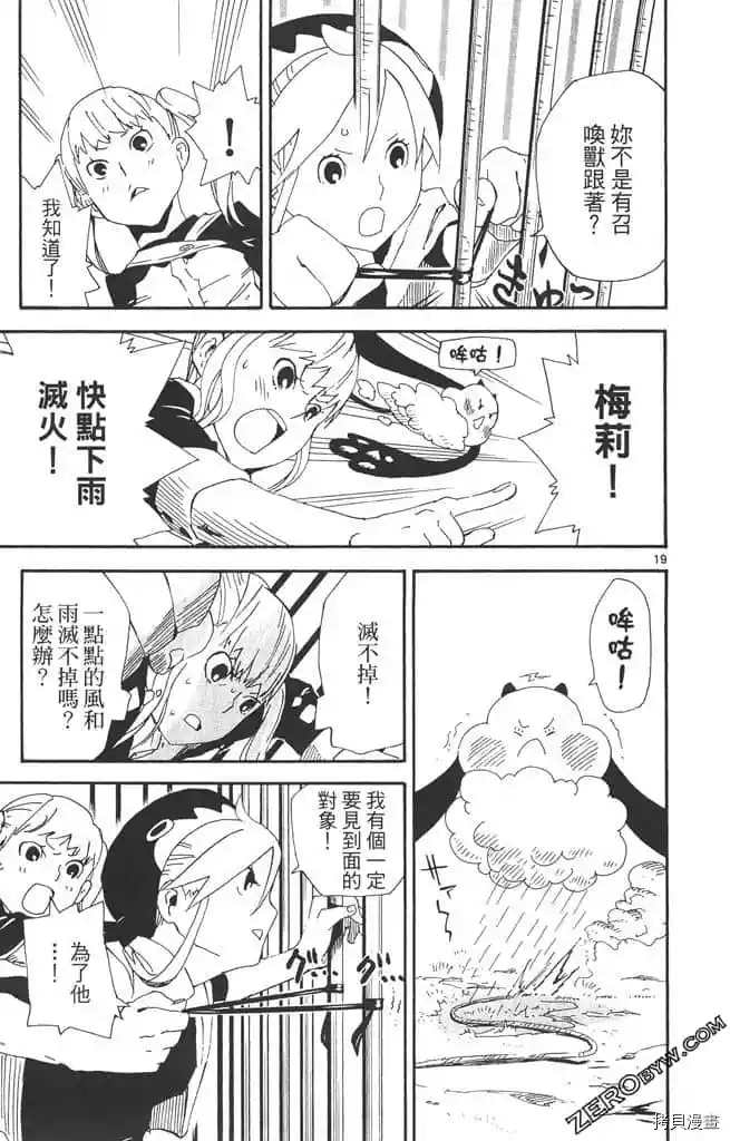 第78页