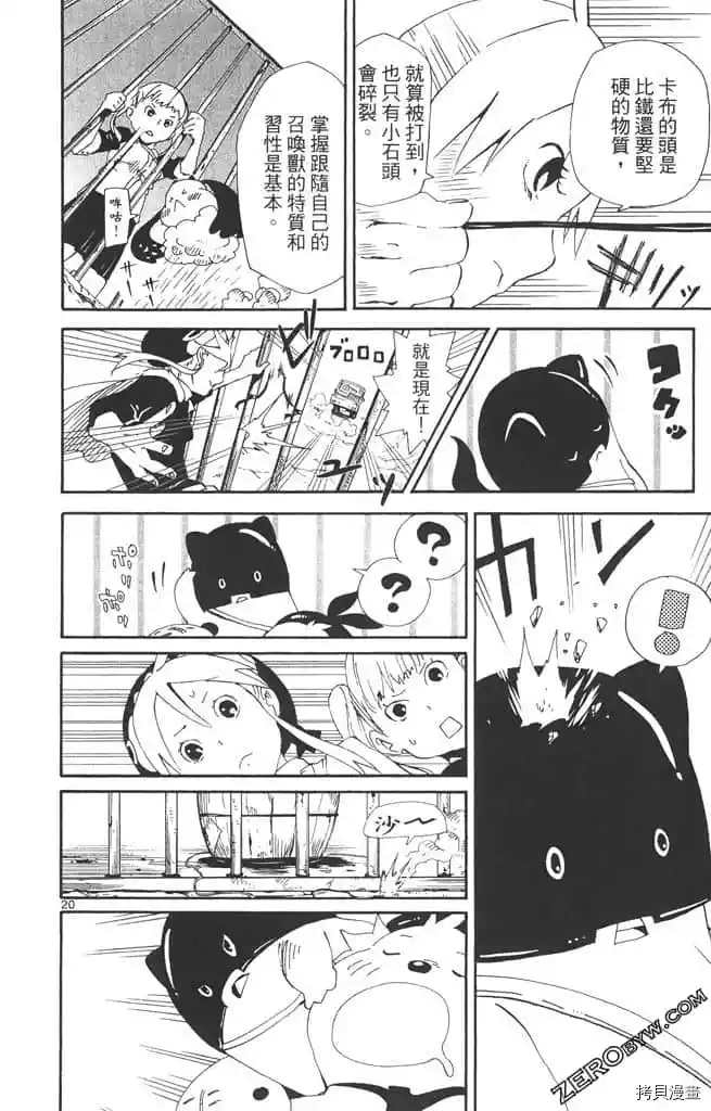 第79页