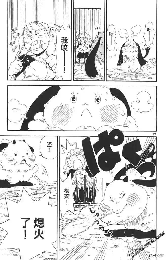 第80页