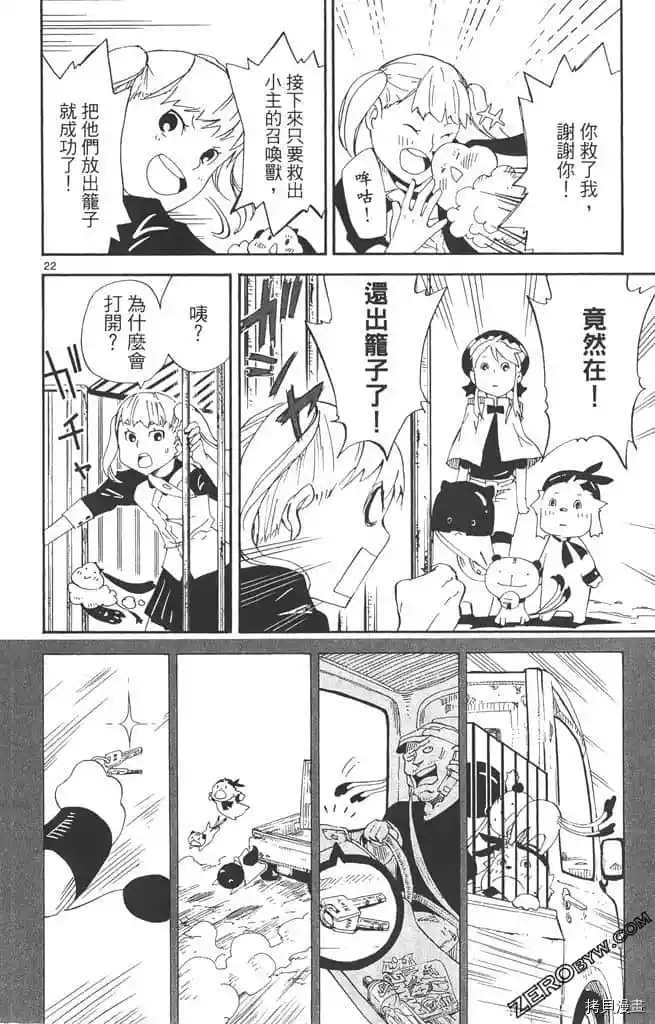 第81页