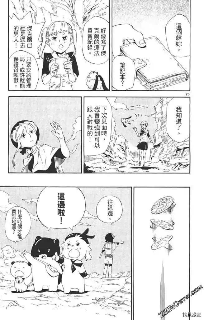 第84页