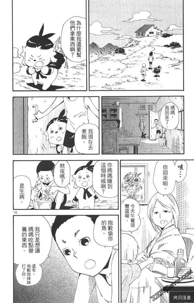 第97页