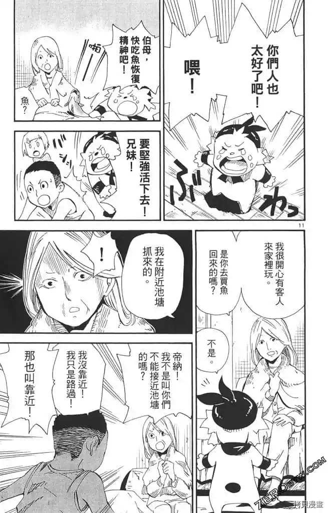 第98页
