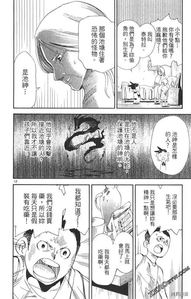 第99页