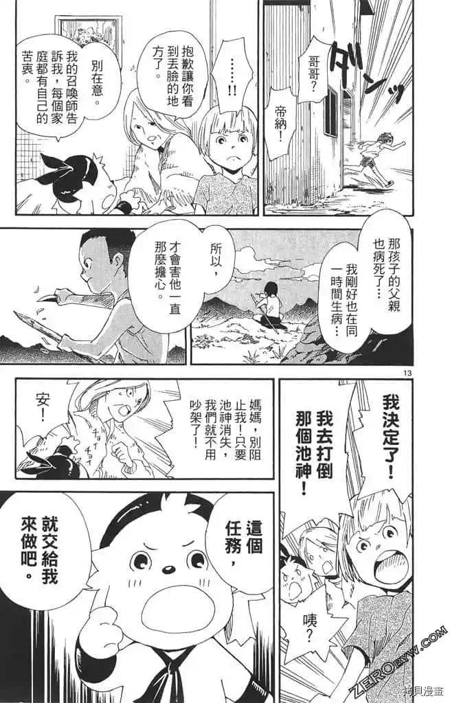 第100页