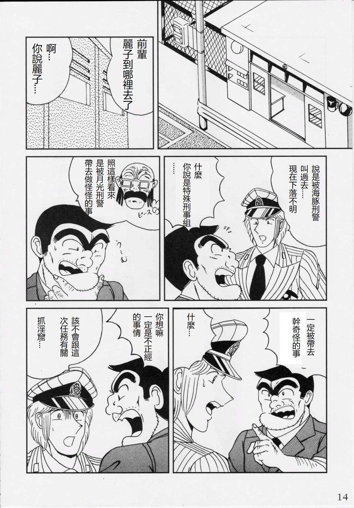 第14页