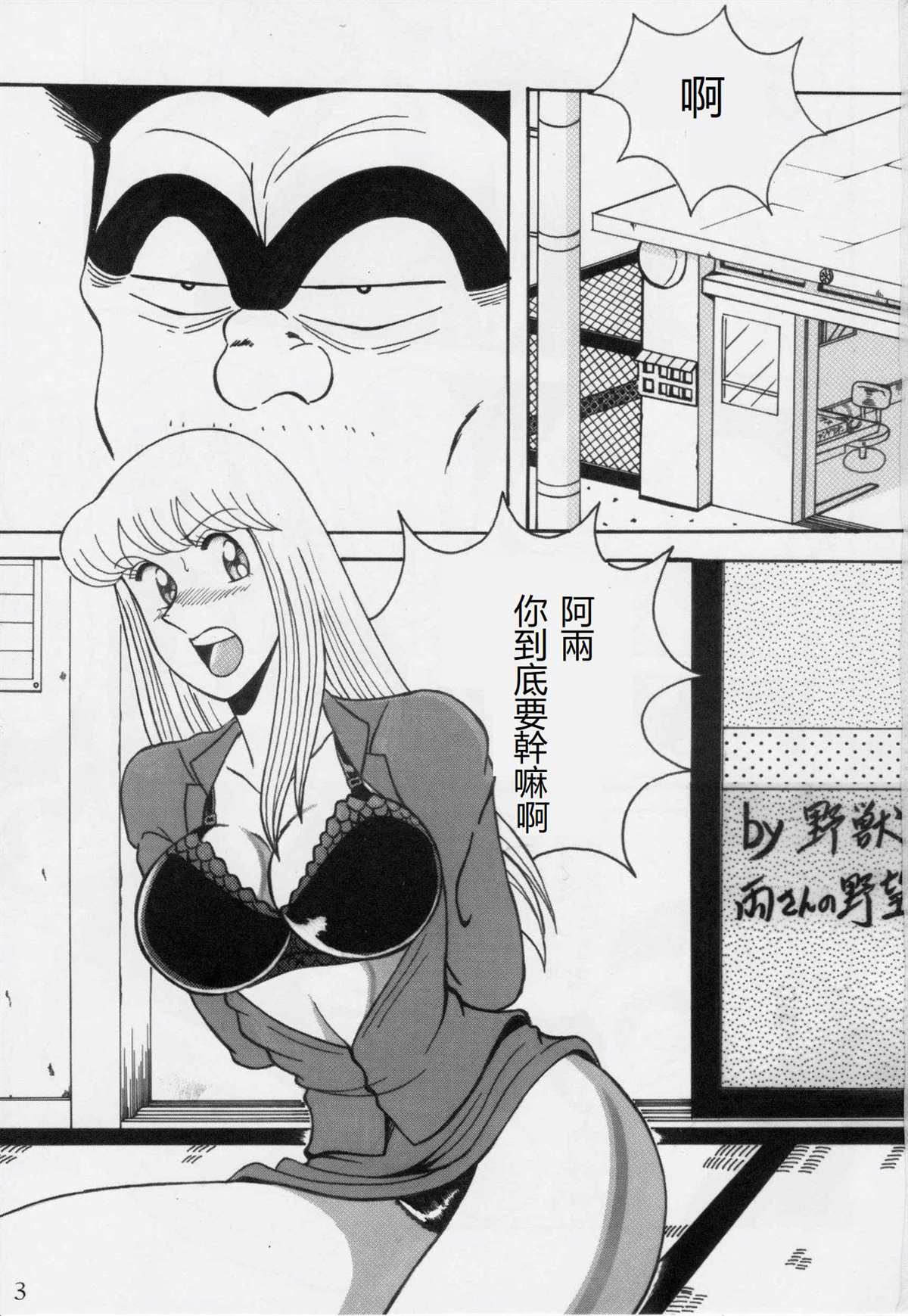 第3页