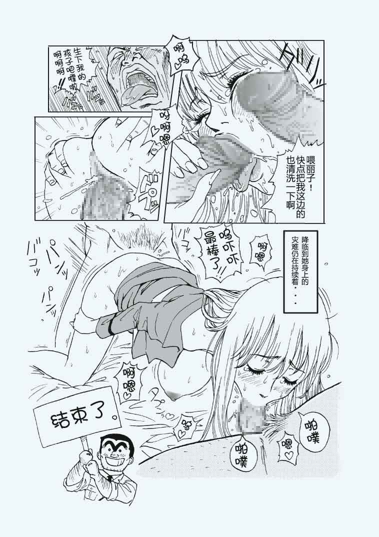 第31页