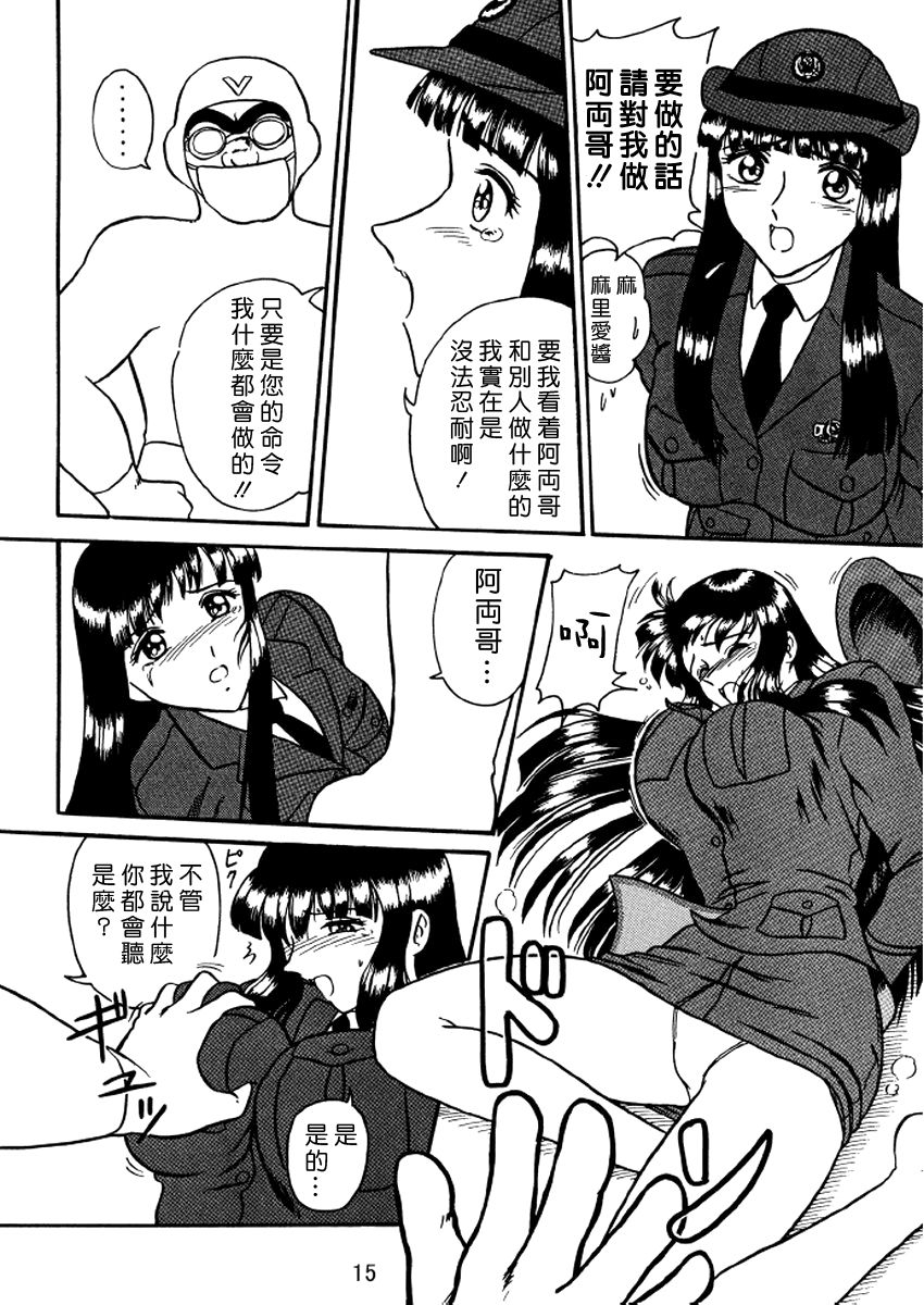 第15页
