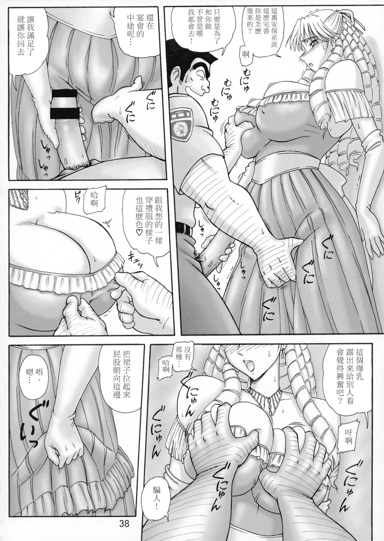 第43页