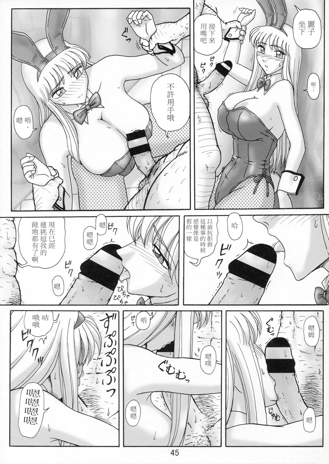 第50页