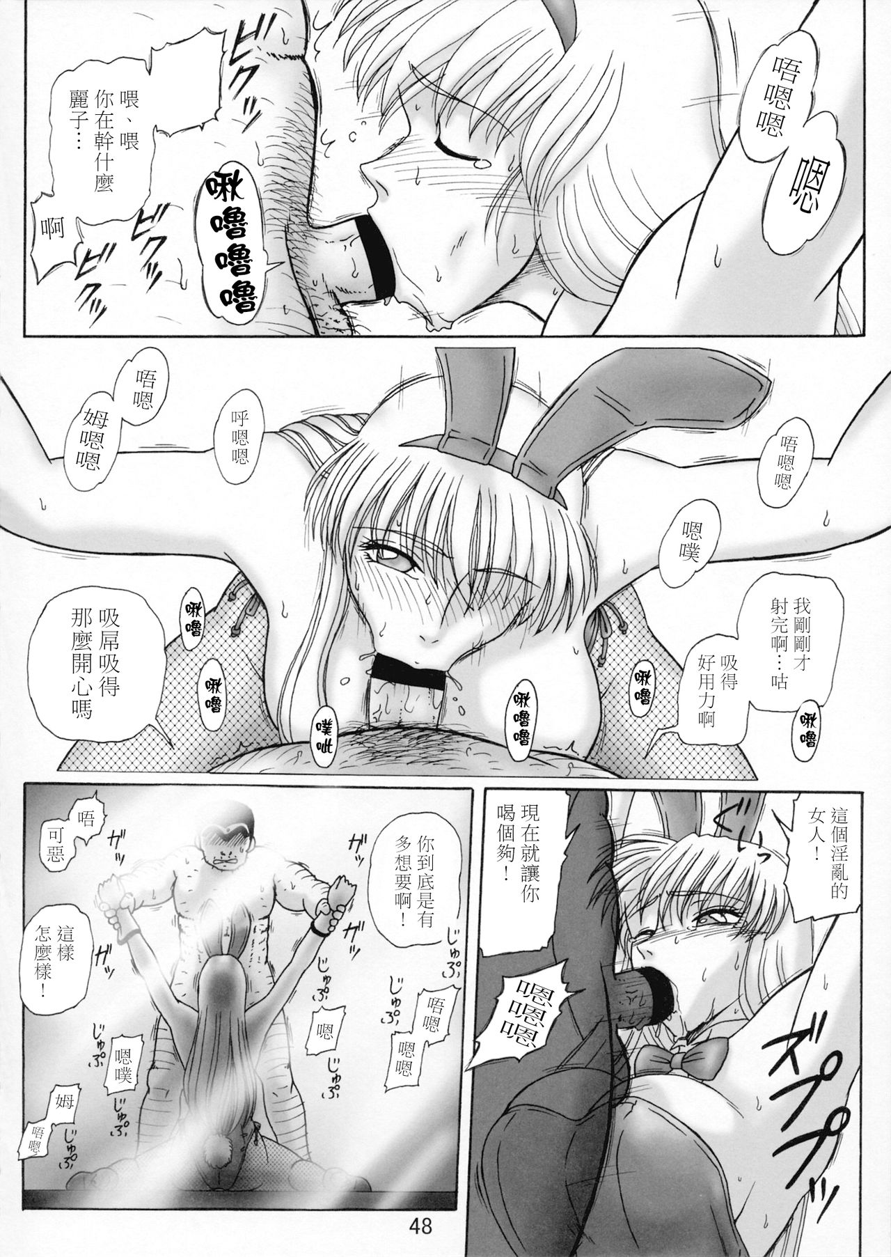 第53页