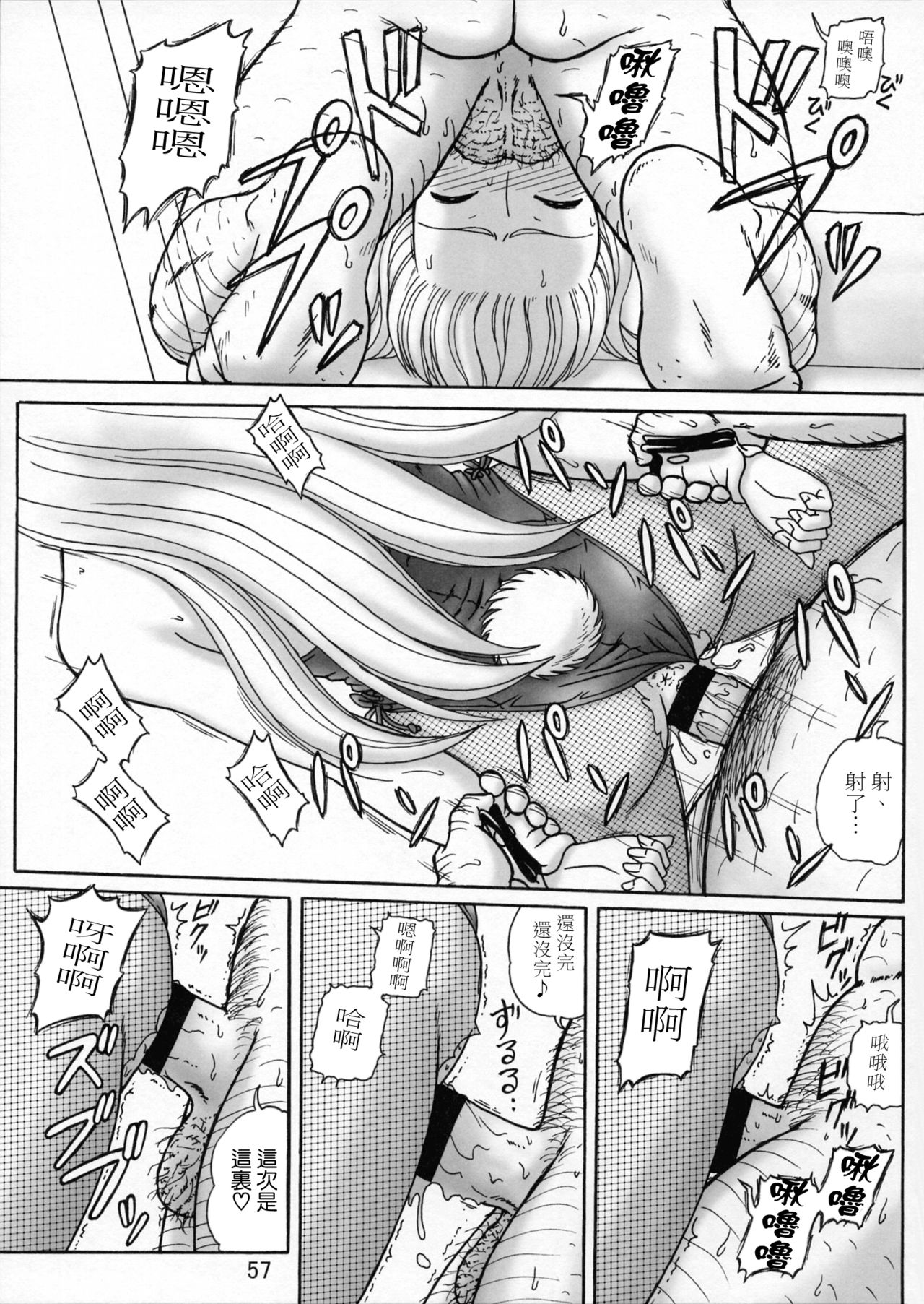 第62页