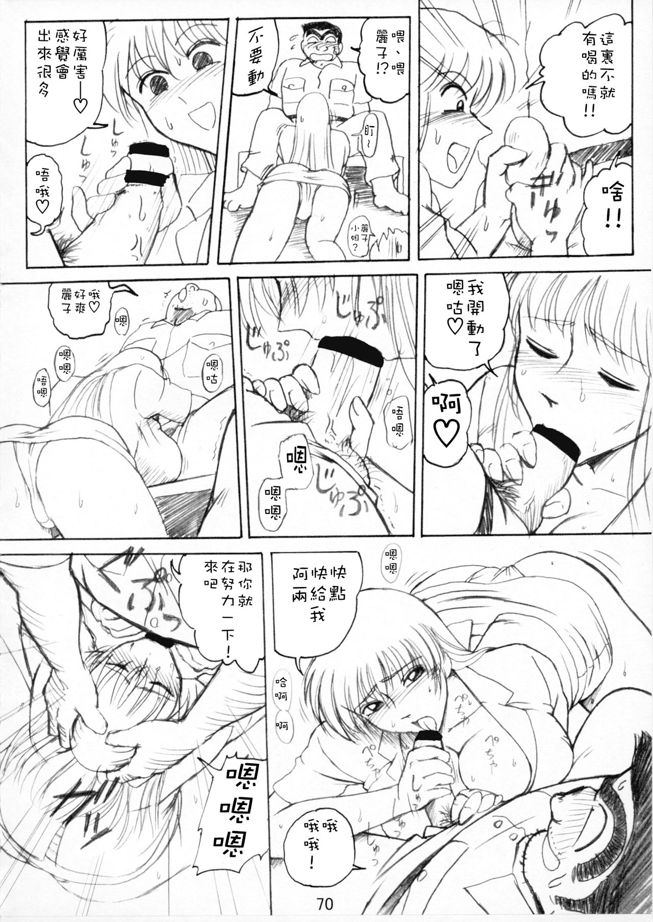 第75页