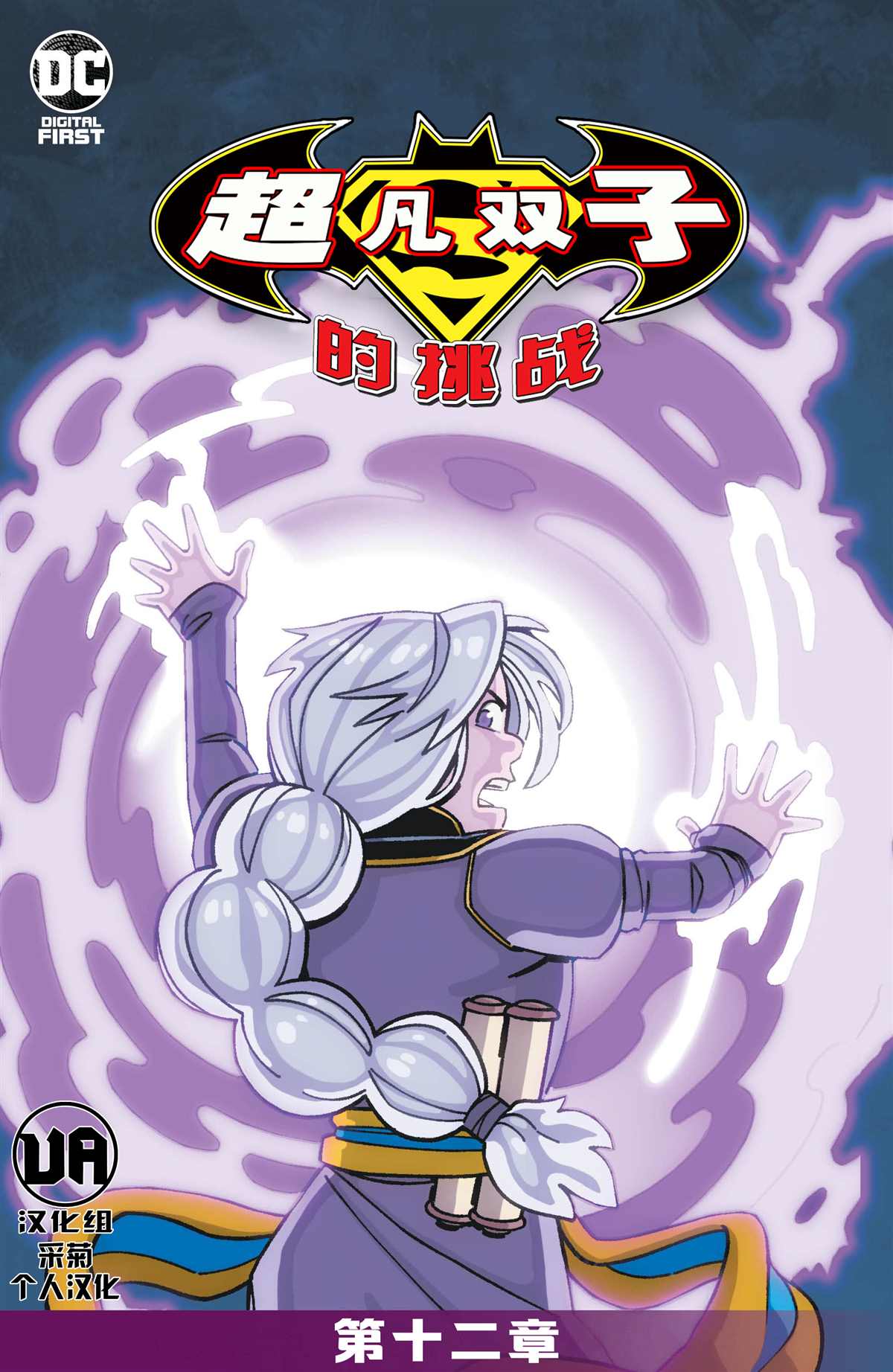 第2页
