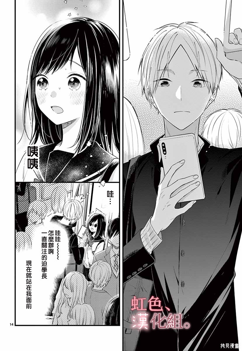 第15页